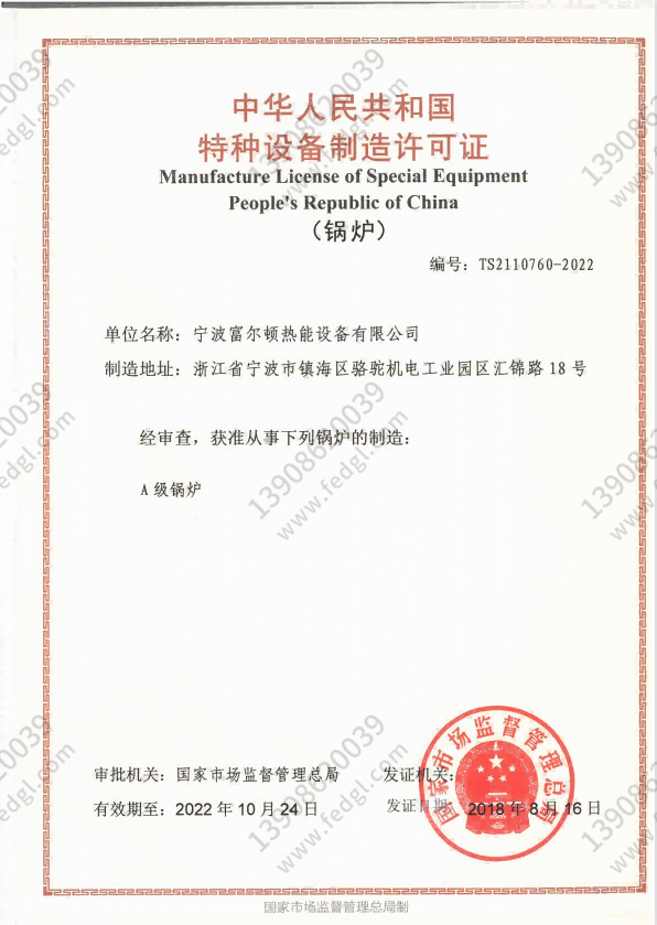 十堰荣誉资质