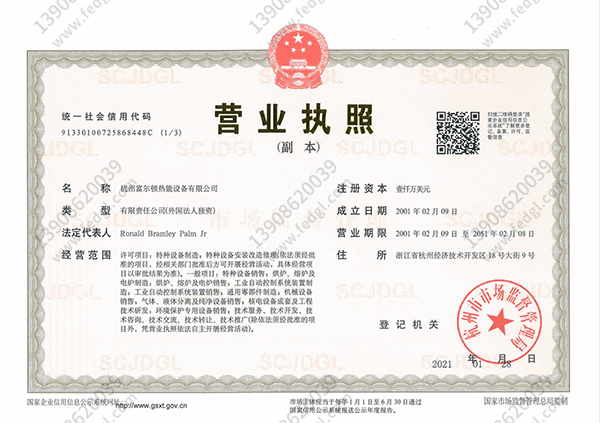 鄂州荣誉资质
