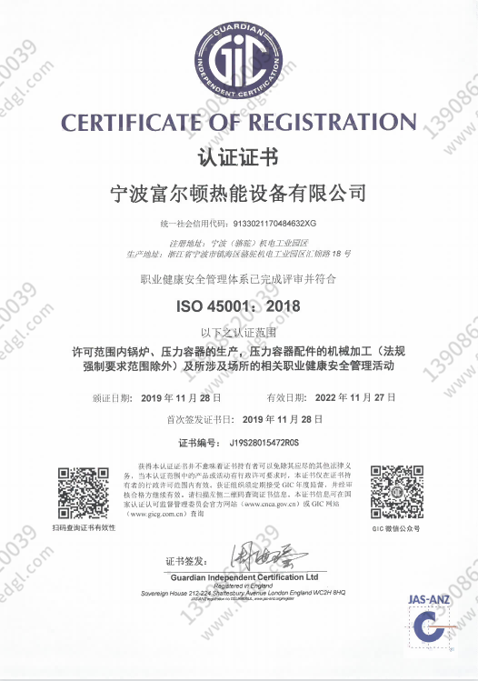 十堰荣誉资质