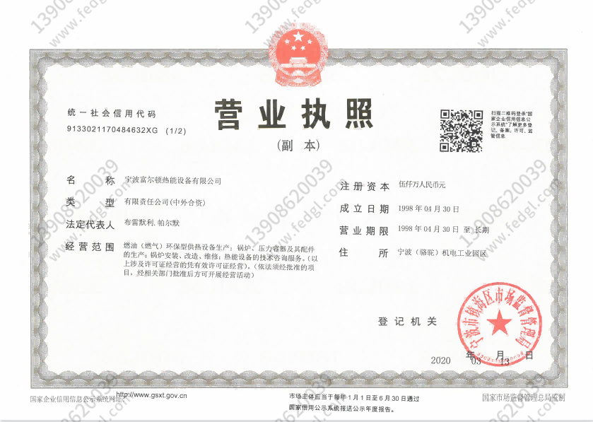 鄂州荣誉资质