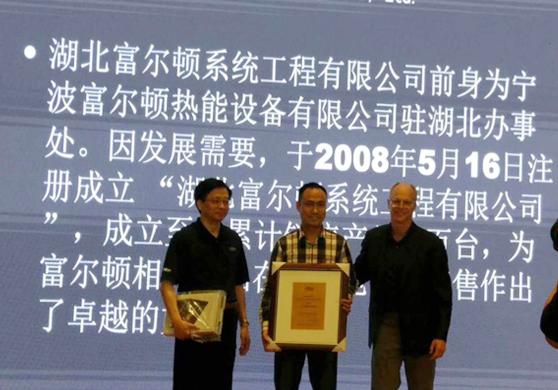 十堰富尔顿集团董事长Palmer；中国富尔顿总裁陈建接见湖北富尔顿总经理