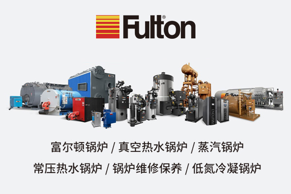 潜江锅炉维修保养：确保高效运行与长寿命的关键